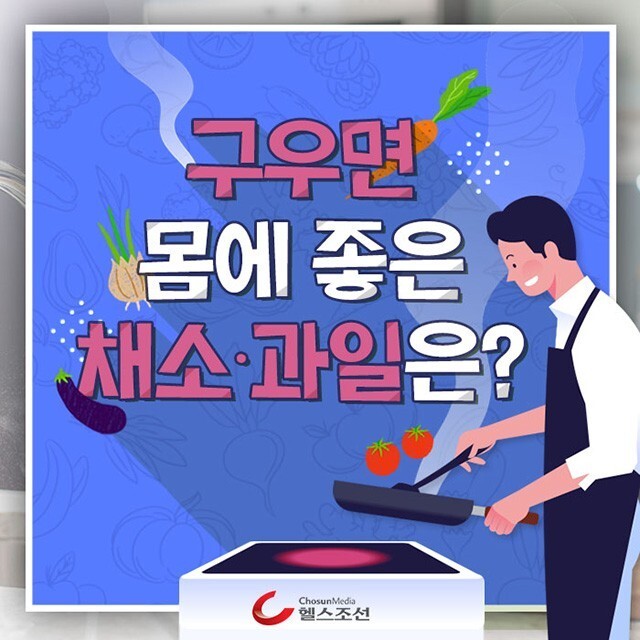 조은과일 이미지