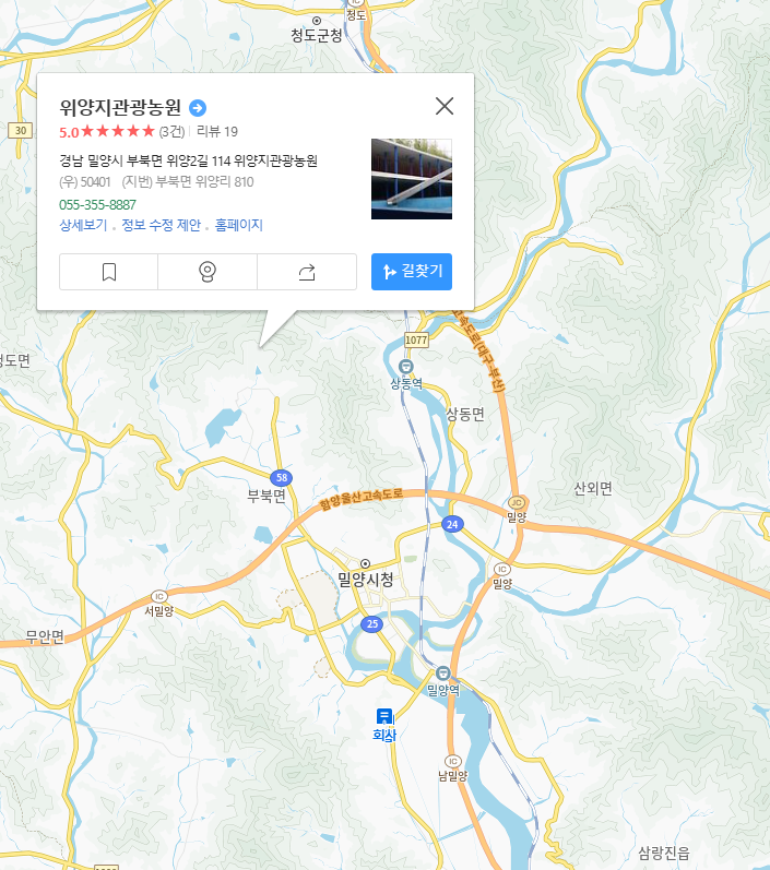 일토농원 이미지