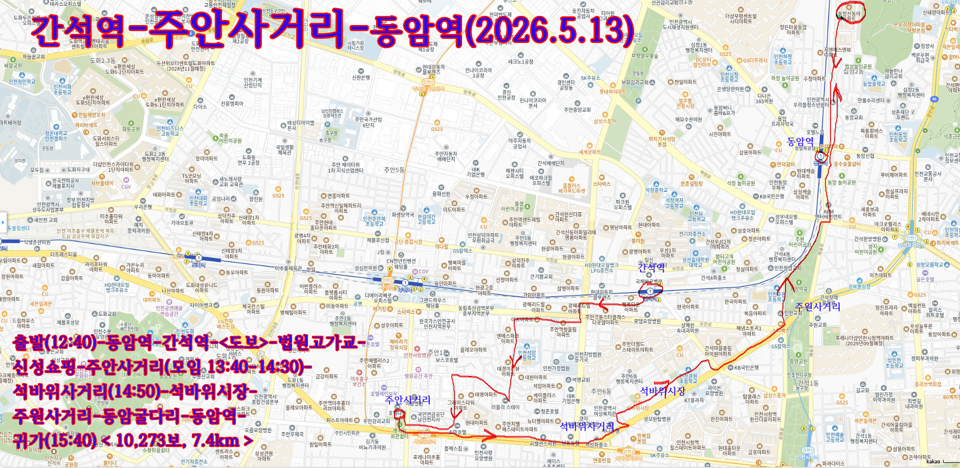 제주시 주안동 아파트 시세, 2026년 투자 전망 분석