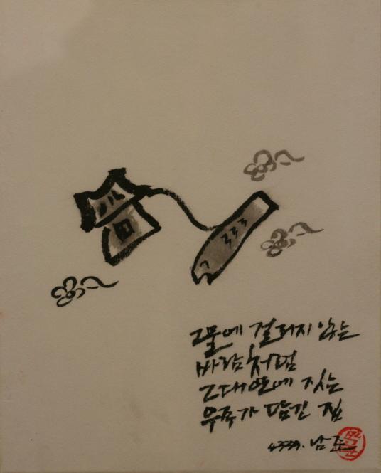 우주집 이미지