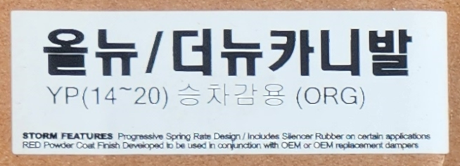 코일 이미지