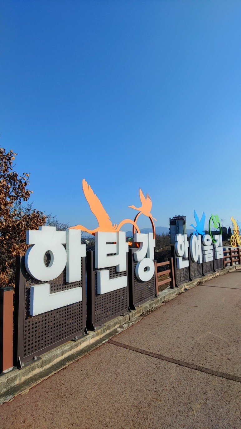 송연 이미지