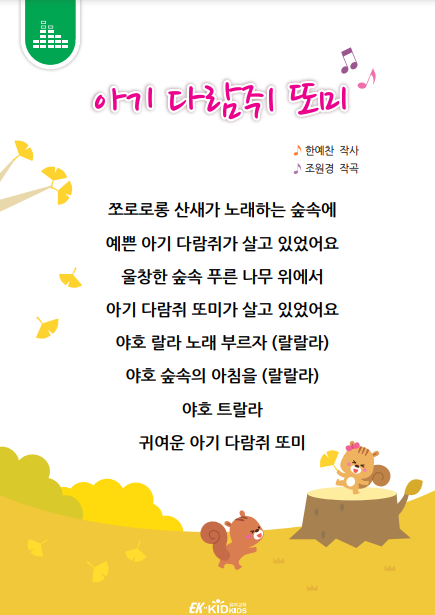 새또미 이미지