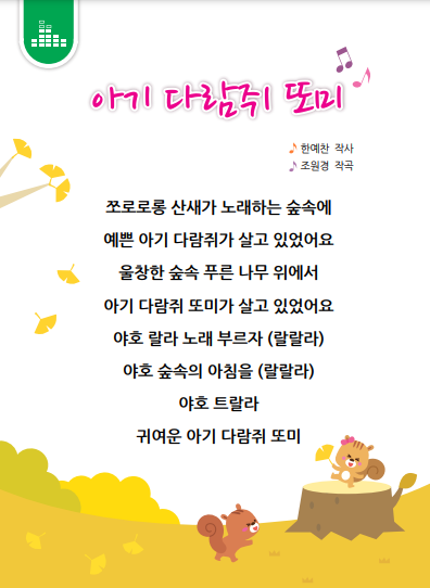 새또미 이미지