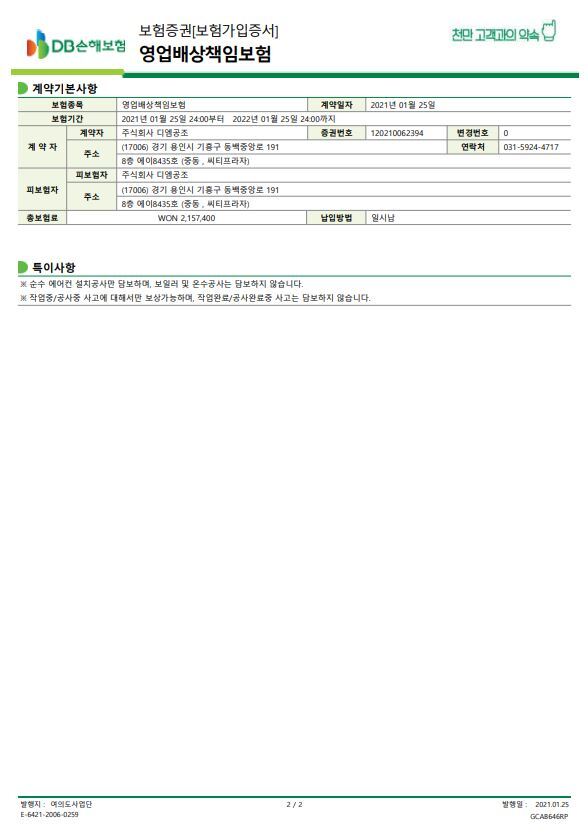 삼성LG시스템에어컨 이미지