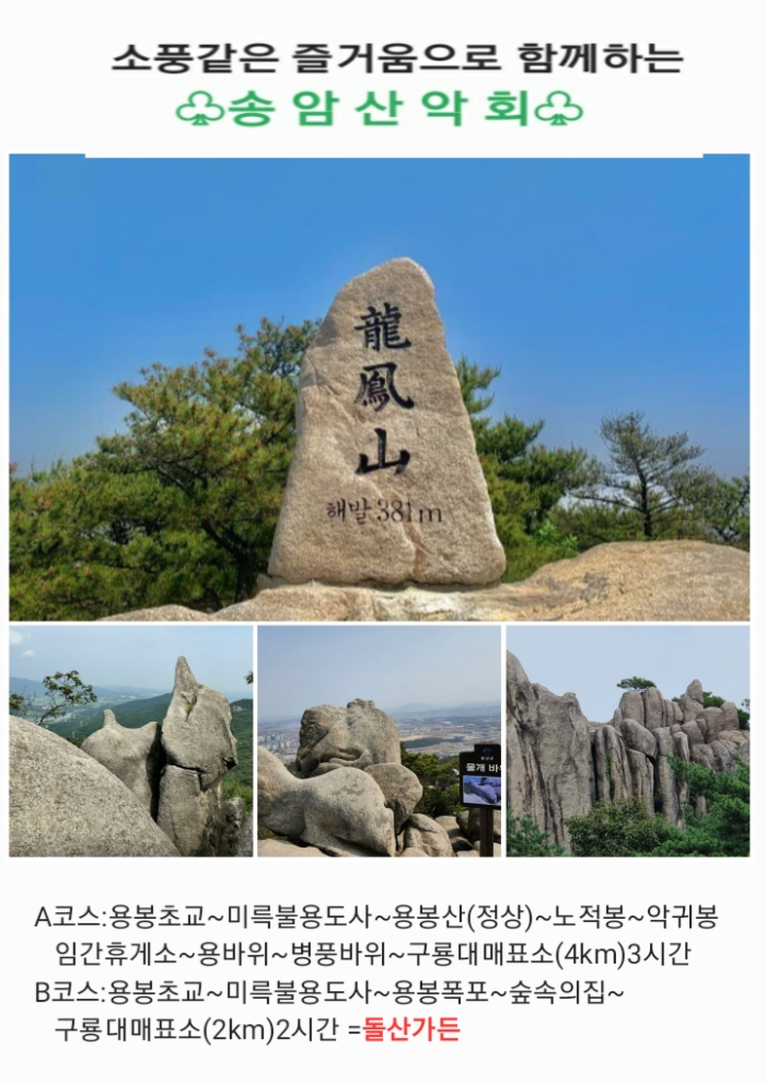 송암주유소 이미지