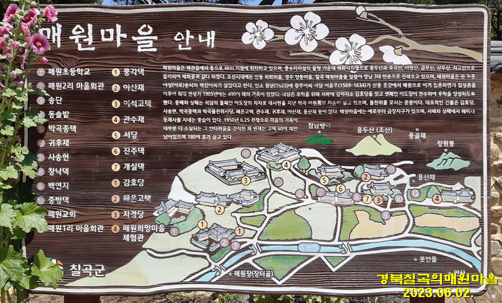 양반촌 이미지