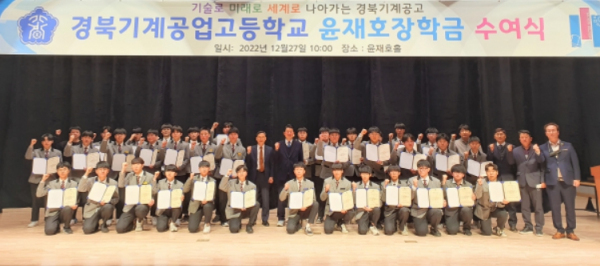 경북기계명장고등학교 이미지