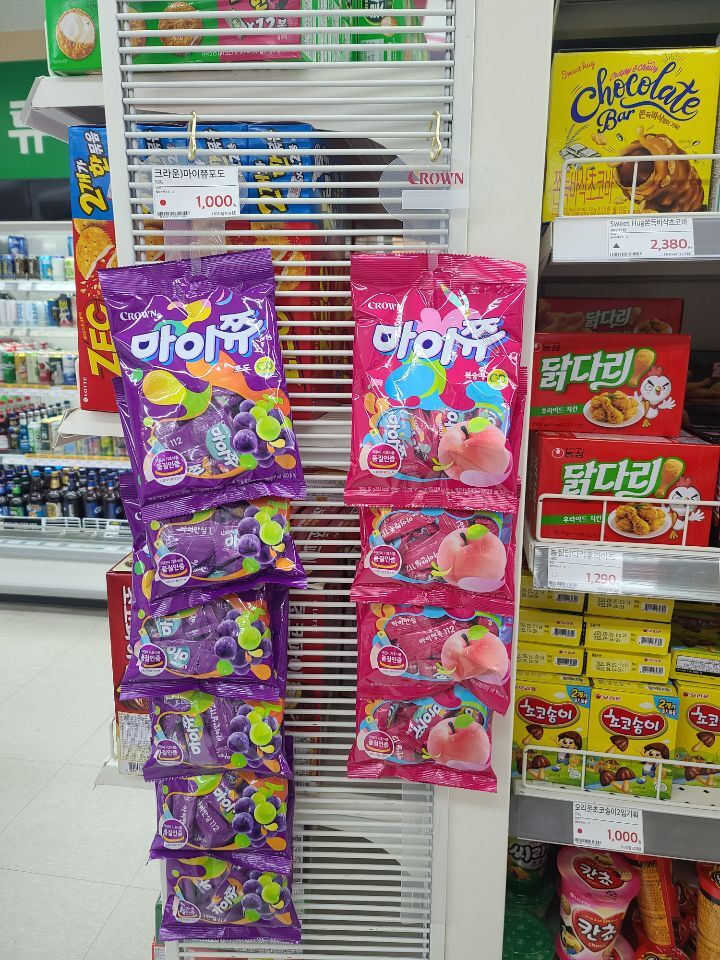 용화슈퍼 이미지
