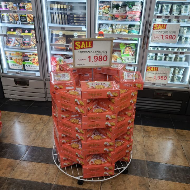 지에스수퍼강서 이미지