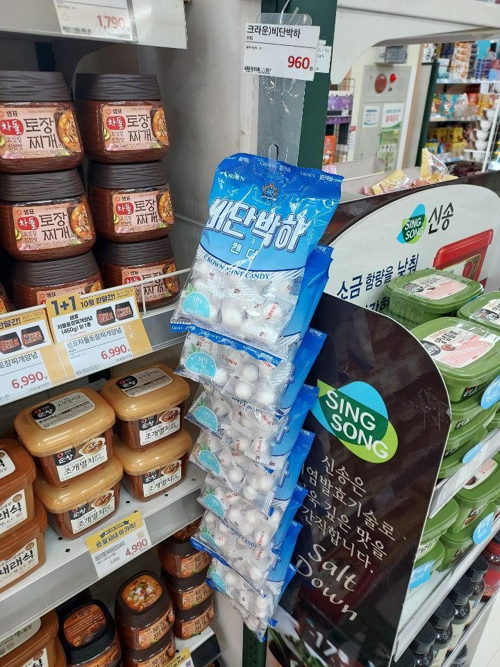 삼호슈퍼 이미지