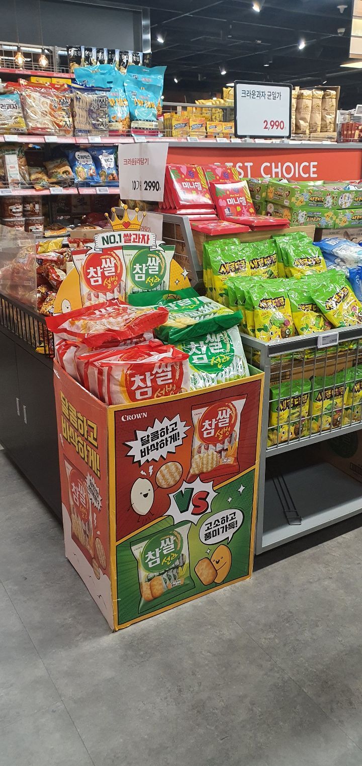 엠패스트 이미지