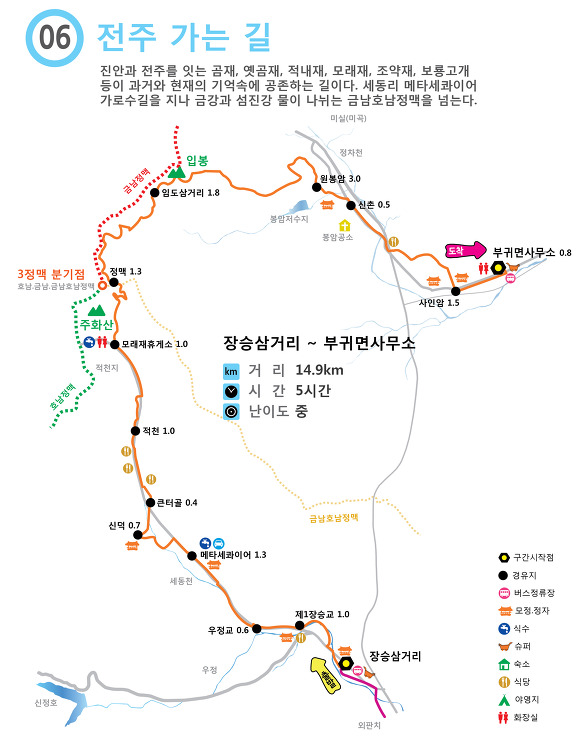 갈뫼산장 이미지