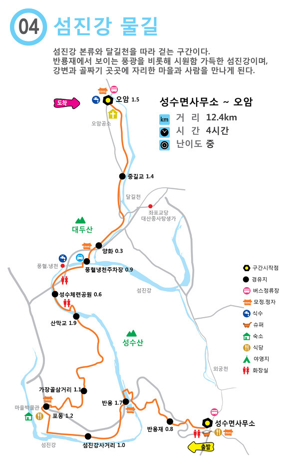 갈뫼산장 이미지