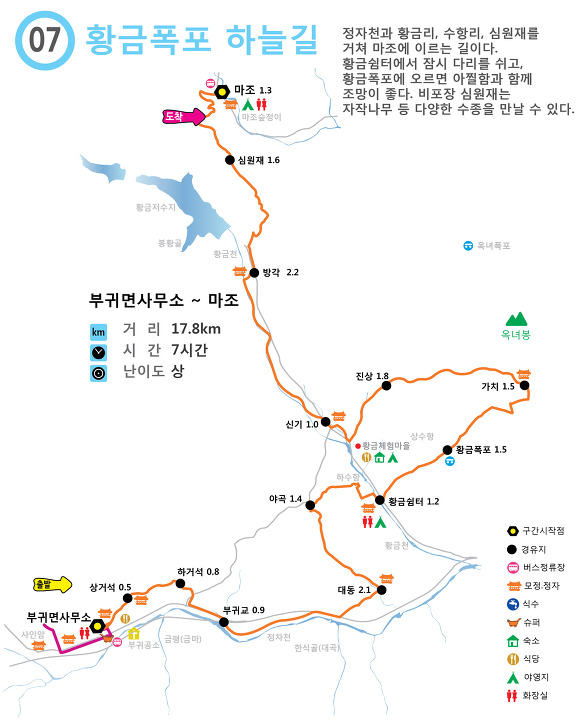 갈뫼산장 이미지