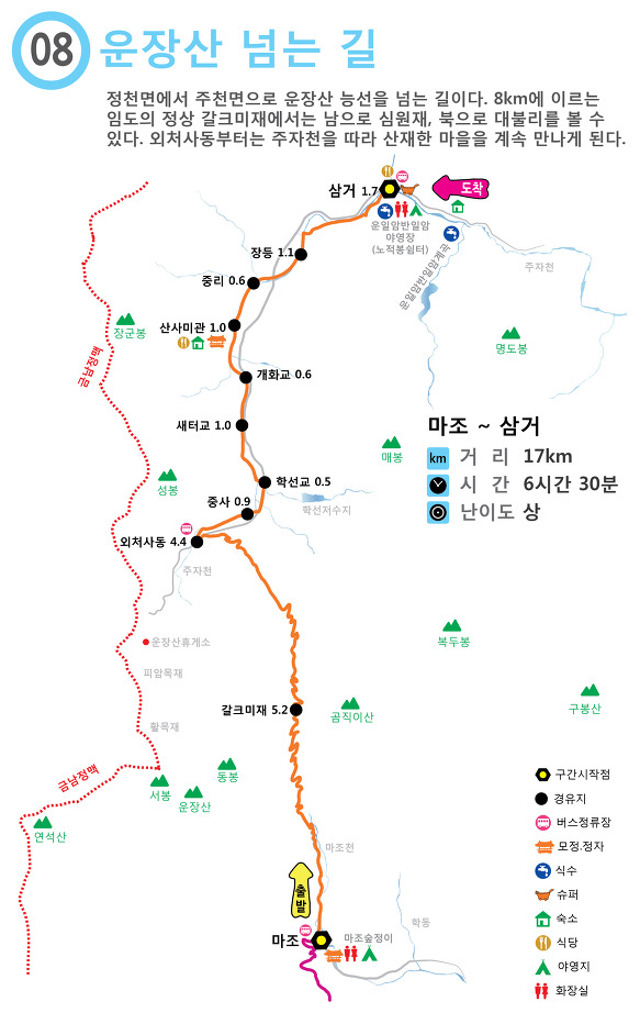 갈뫼산장 이미지