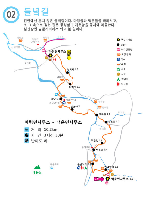 갈뫼산장 이미지