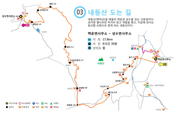 갈뫼산장 이미지
