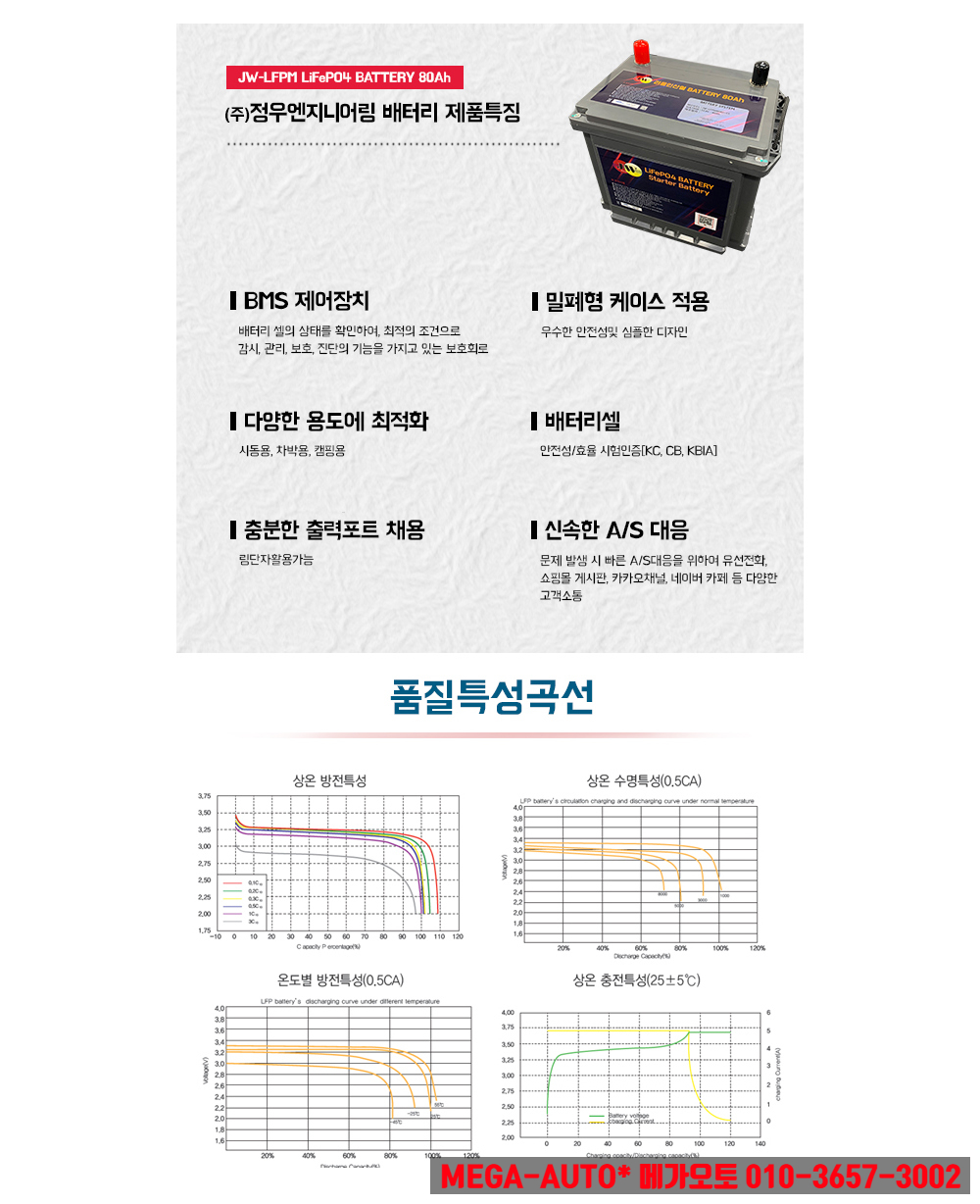 다온태양광 이미지
