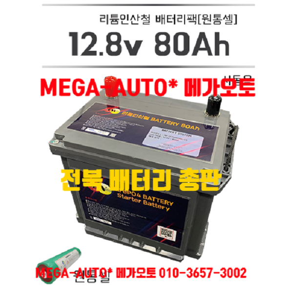 다온태양광 이미지