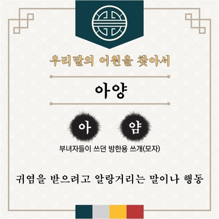 조선시대 여자의 모자 - 문화 & 예술 & 취미 - 오비 세상속으로