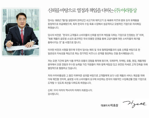 이호상 이미지