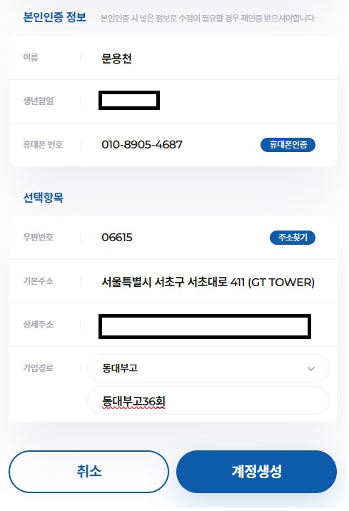 오텍캐리어(주) 이미지