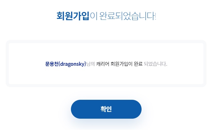 오텍캐리어(주) 이미지