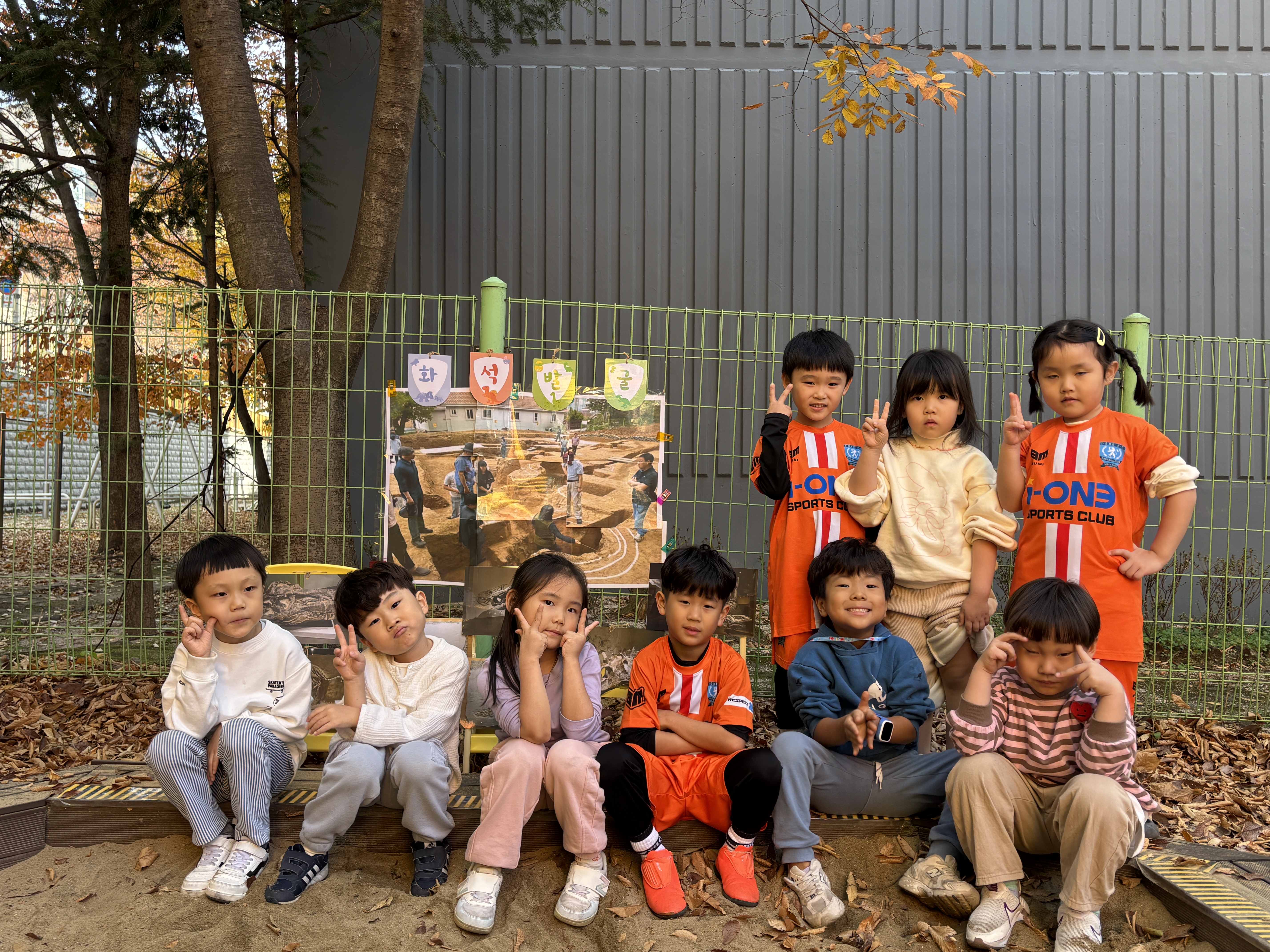 🪨지질학자가 된 고운반🪨 - 교육활동 앨범 - 동화나라유치원(노원구) 🪨지질학자가 된 고운반🪨