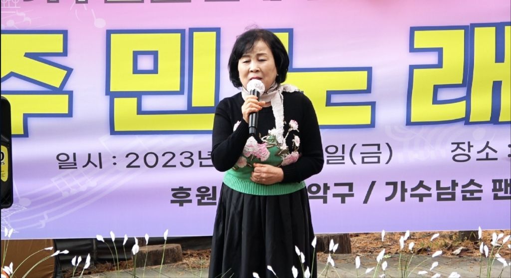 연예인노래 이미지