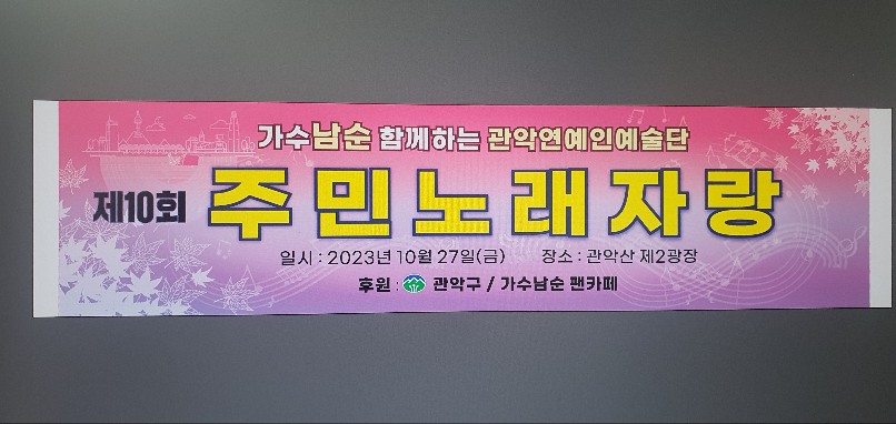 노래광장 이미지