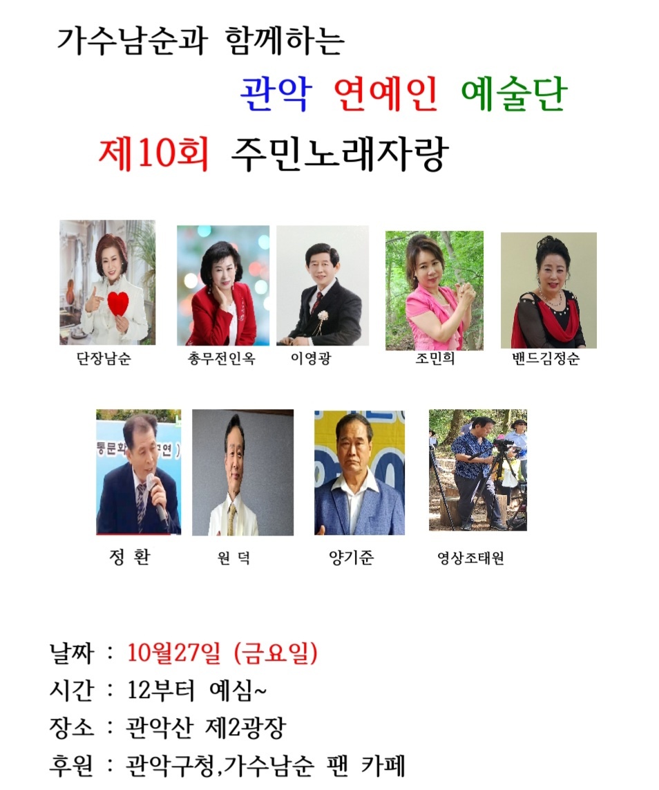 노래광장 이미지