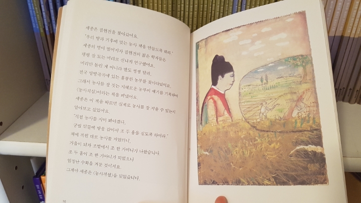 ジュニア・プラトン 韓国語　韓国語学習 주니어플라톤 독서캠프 ジュニアプラトン 韓国語 韓国語学習 주니어플라톤 독서캠프韓国本