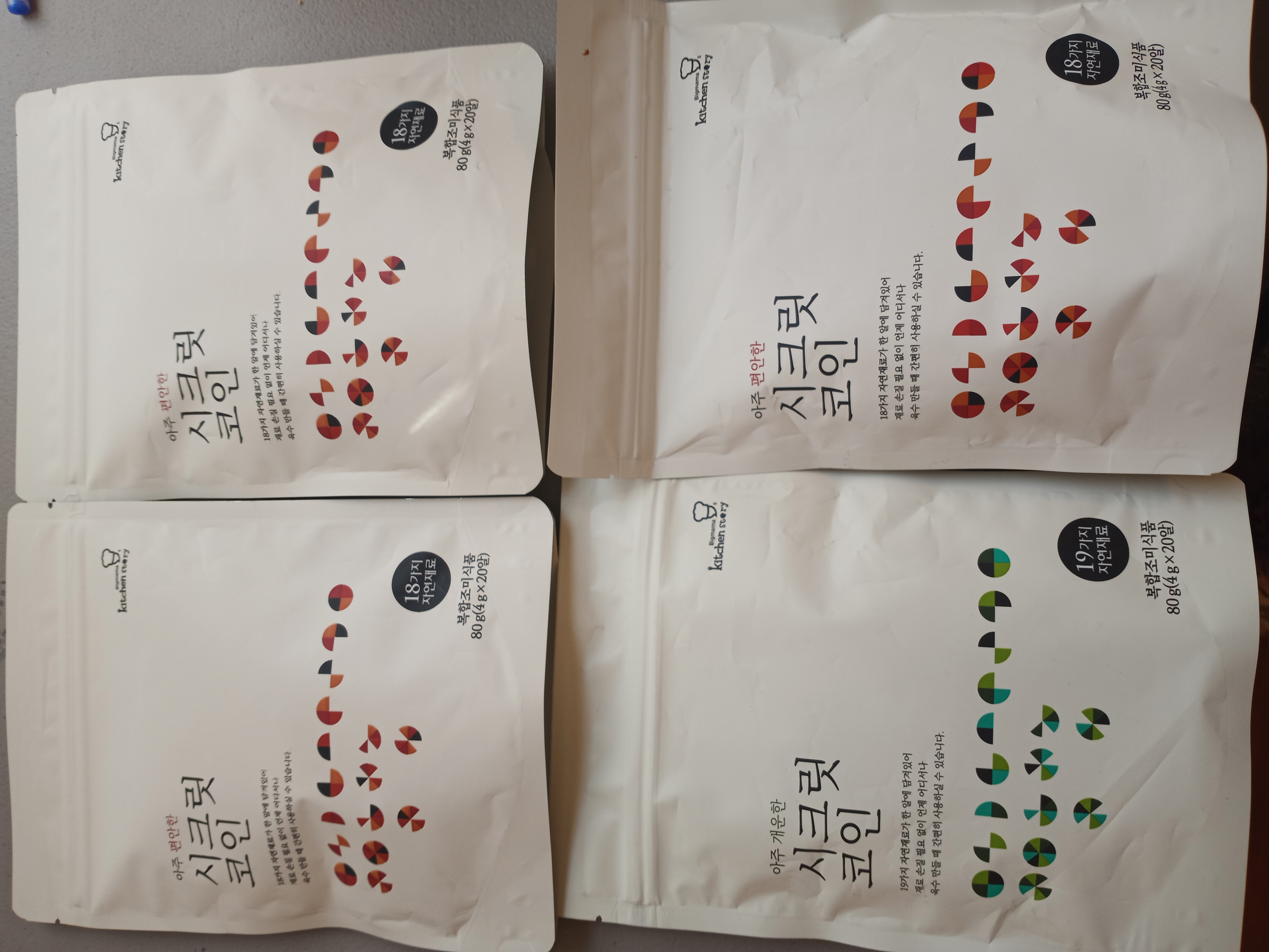 판매완료)빅마마 시크릿코인 - 벼룩시장 - NC-KOREAN