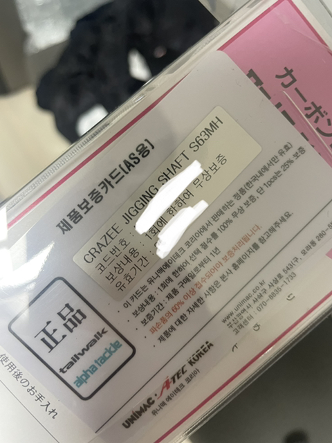 왕돌초 이미지