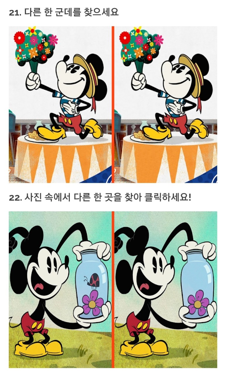 편안한휴식 이미지