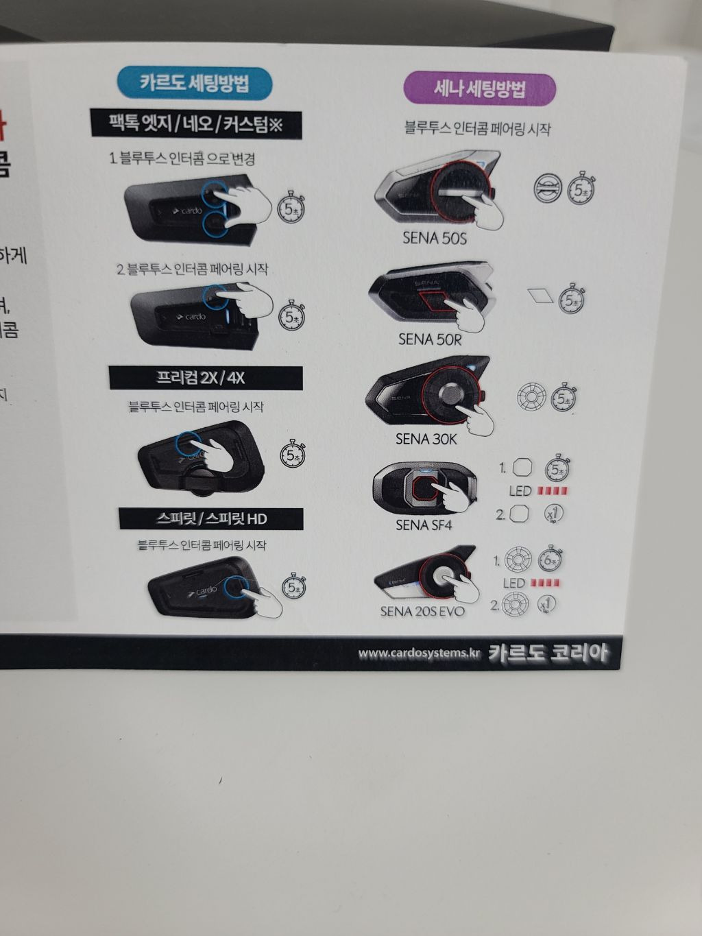 카르도 이미지