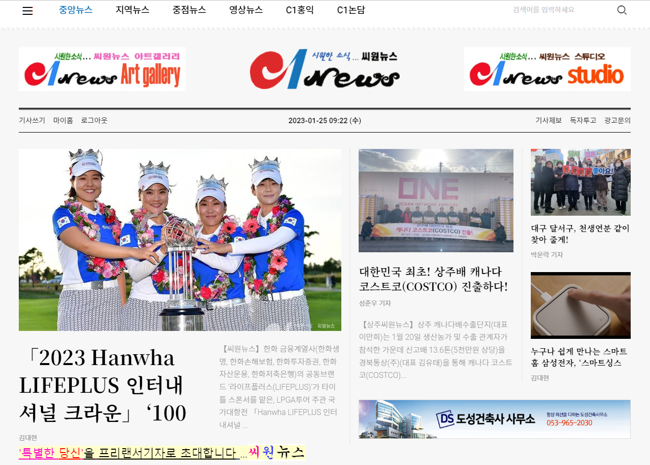 씨원인터내셔날 이미지