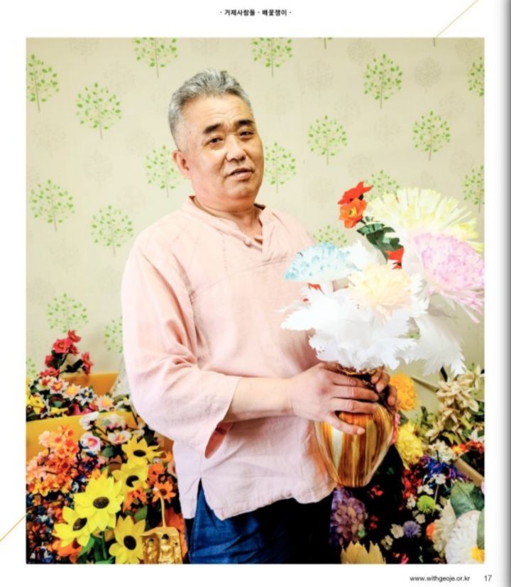 차미 이미지