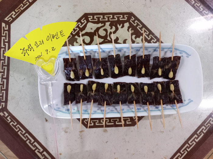 세겹생고기 이미지
