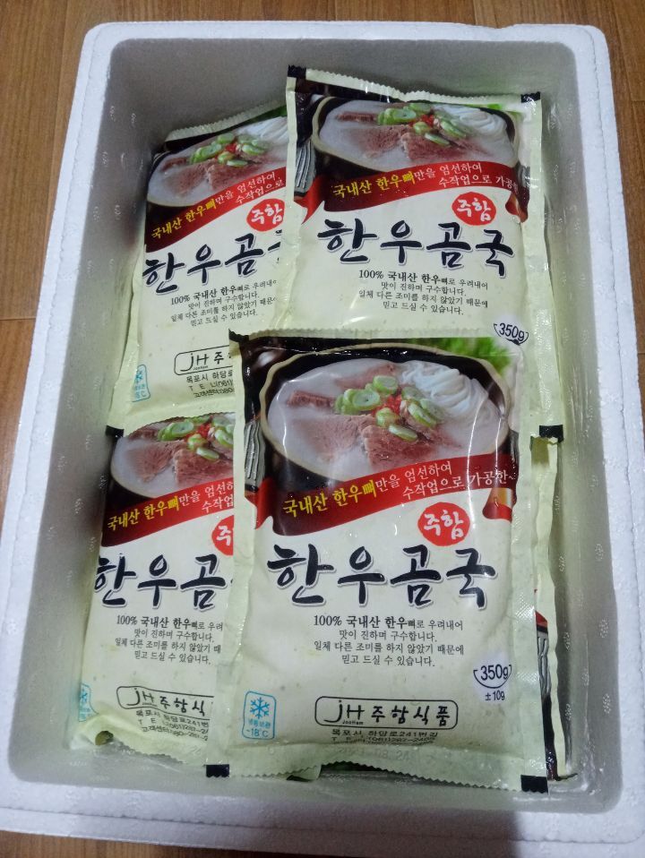 주함식품 이미지
