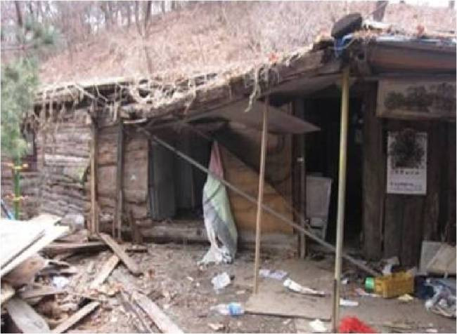 하꼬방 이미지