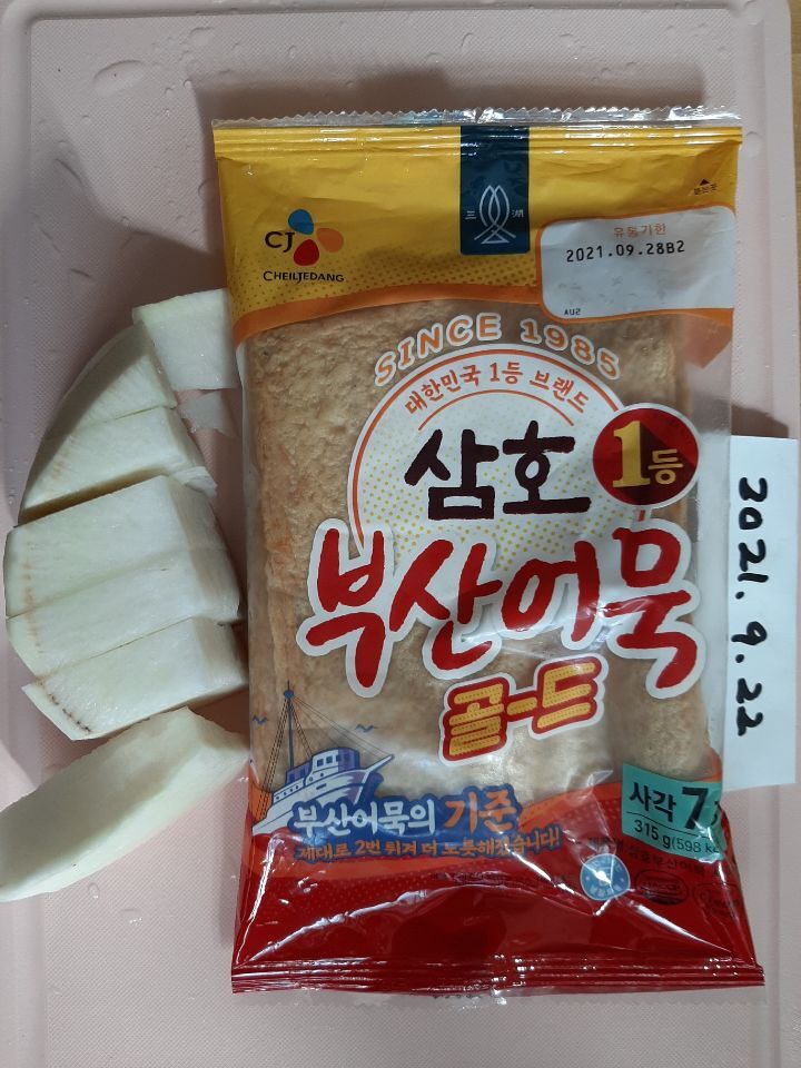 김밥친구 이미지