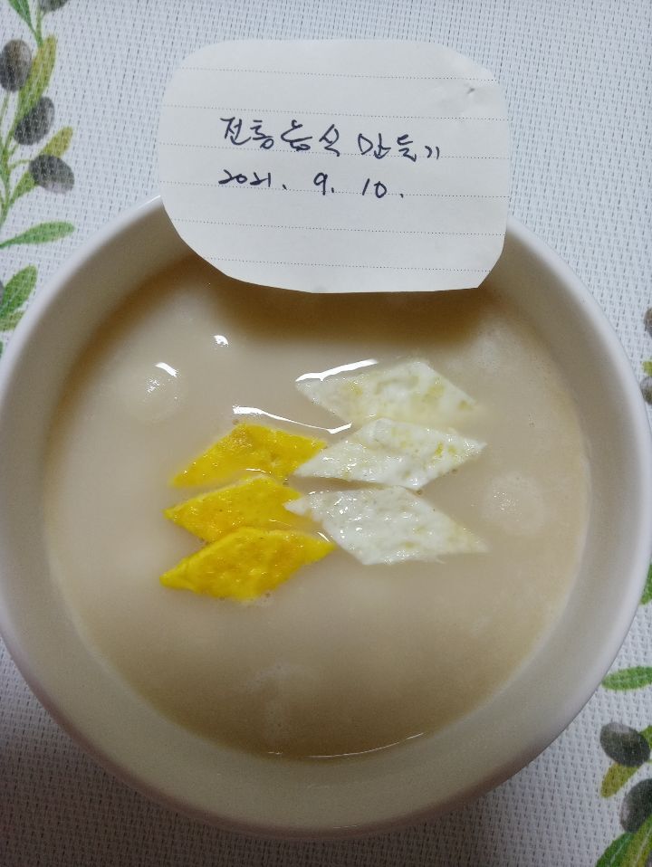 주함식품 이미지