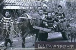 소달구지 이미지