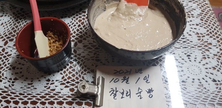 술빵나라 이미지