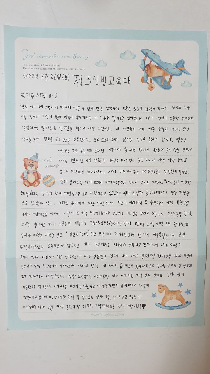 건우통신 이미지