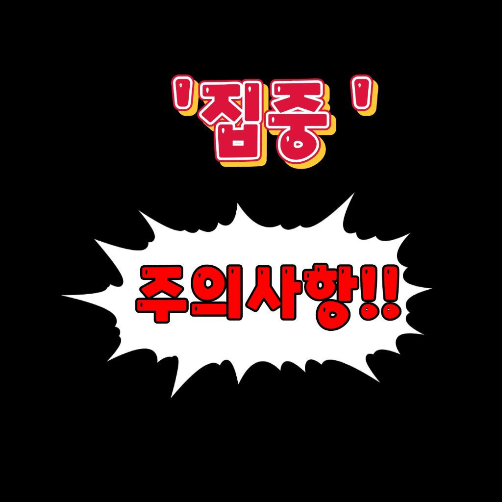 기쁜통신 이미지