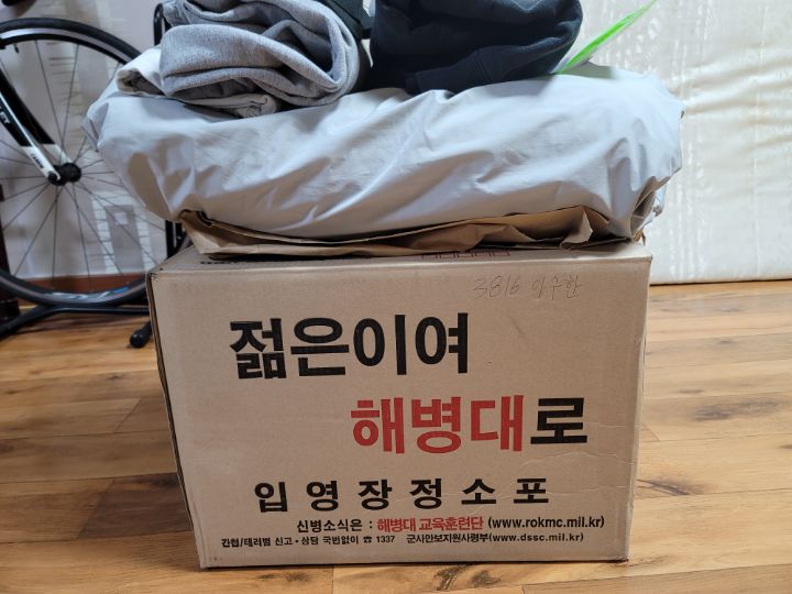 수한양말 이미지