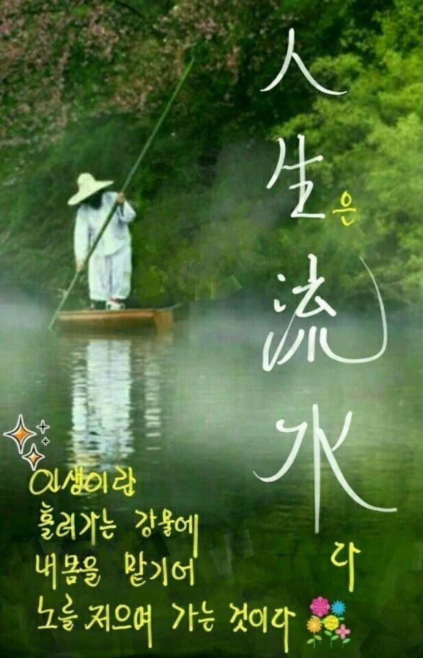 놀부전 이미지